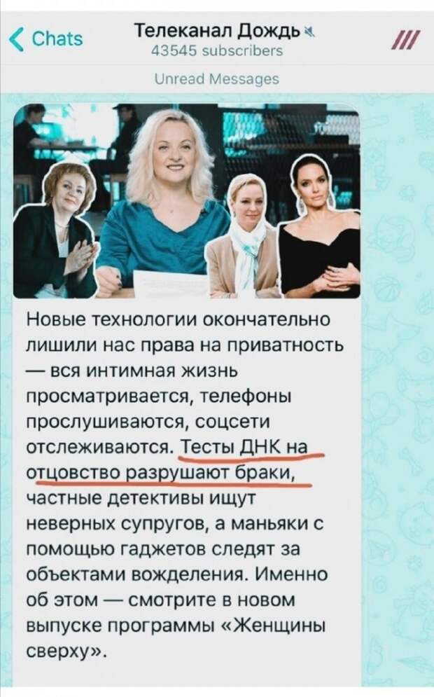Приколы про современных девушек