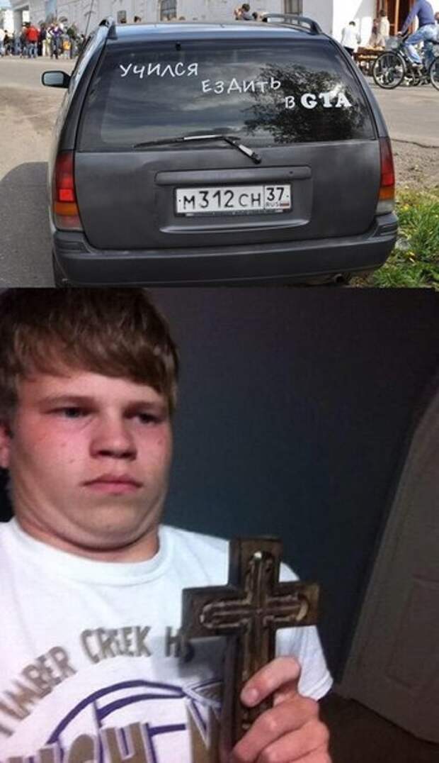 Приколы