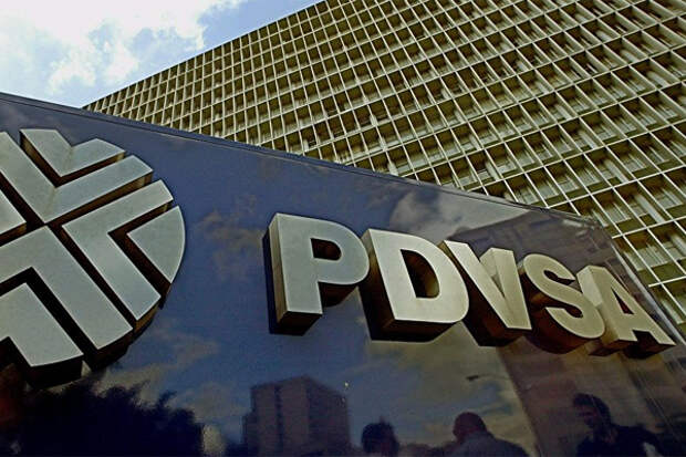 PDVSA_ofis
