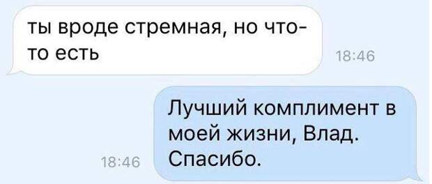 СМС-бомба! Обалденно!