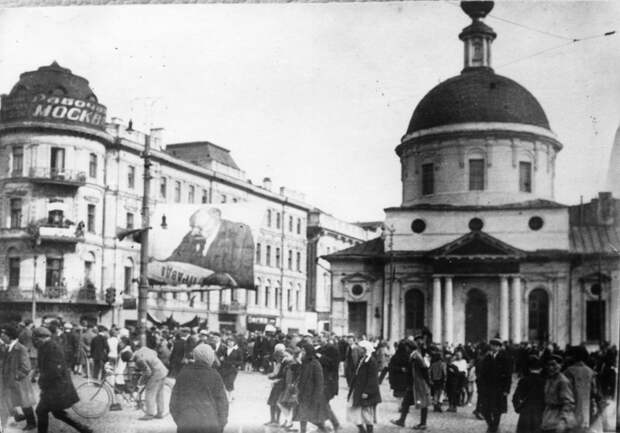 Москва, фотографии старой Москвы