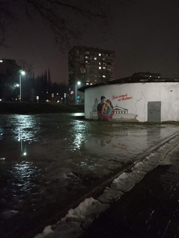 На набережной Донецка https://t.me/webmoney_dn/314253