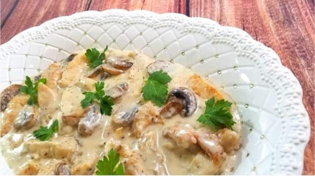 Курица в сливках