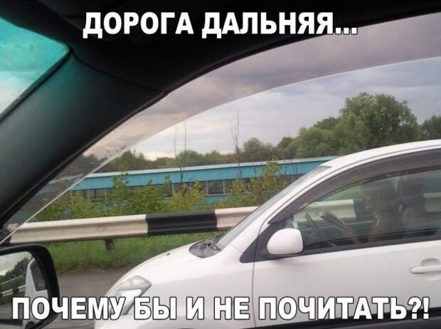 Позитивный пост+ 259