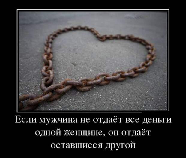 Прикольные демотиваторы для настроения (11 фото) Прикольные демотиваторы для настроения (11 фото)