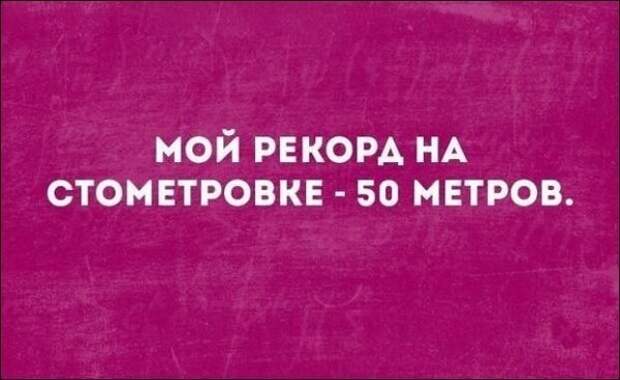 Смешные «Аткрытки» Смешные «Аткрытки»
