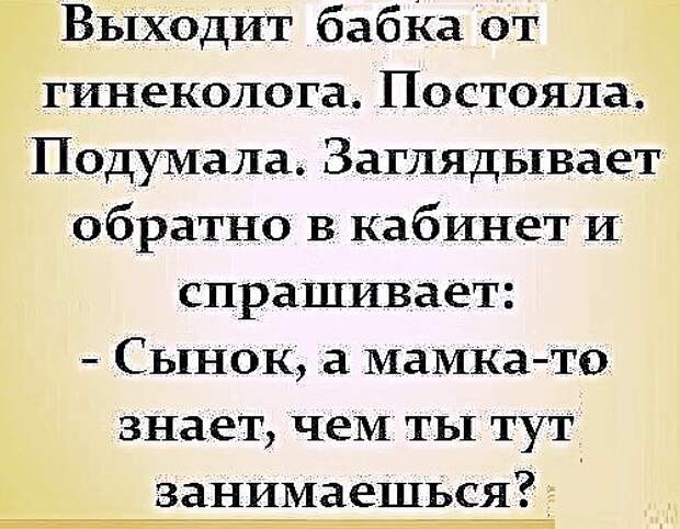 Анекдоты, истории и картинки с надписями