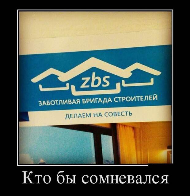 Демотиваторы. Классная подборка!