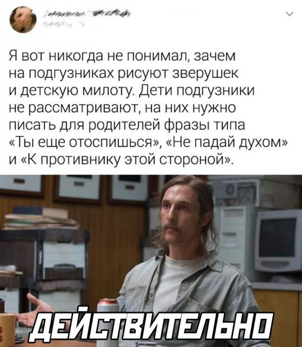 Смешные картинки 7 октября 2021 года