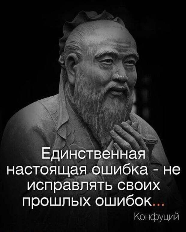 Известные высказывания мудрых людей (20 цитат) Известные высказывания мудрых людей (20 цитат)