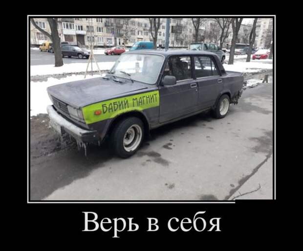 Демотиваторы (30 фото)