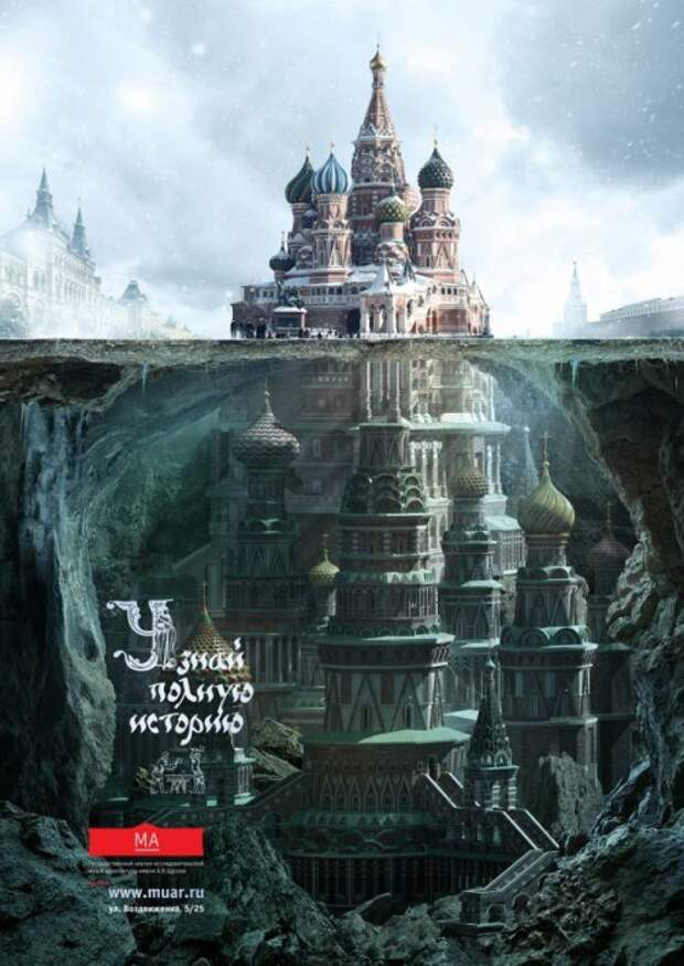 Российская креативная реклама (17 фото)