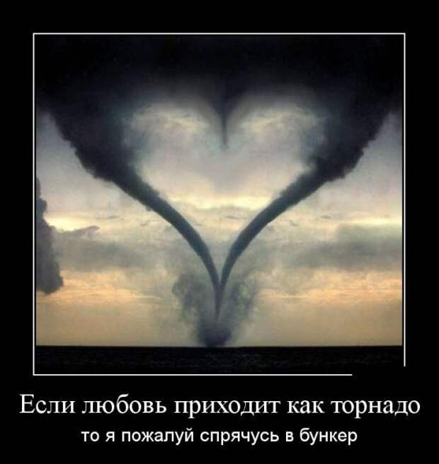Прикольные и зачетные демотиваторы со смыслом (10 фото) Прикольные и зачетные демотиваторы со смыслом (10 фото)