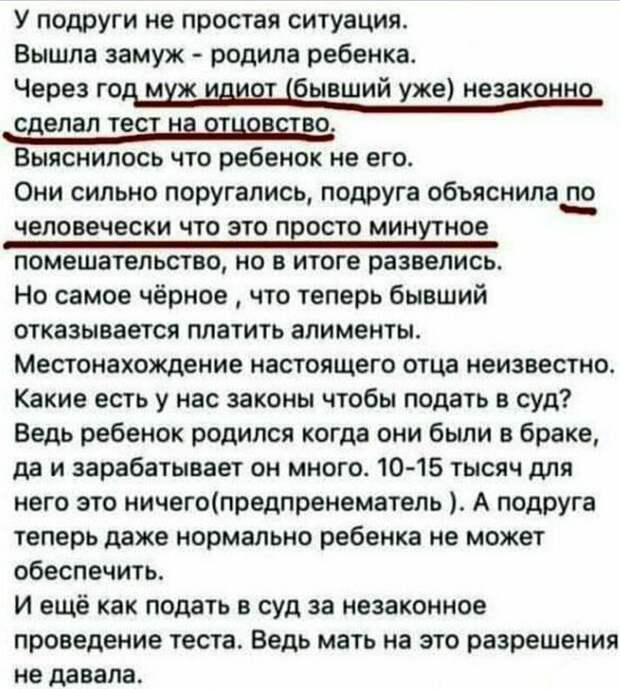 Мужики офигели Мужики офигели