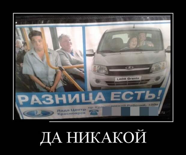 Демотиваторы для поднятия настроения. Не скучай!