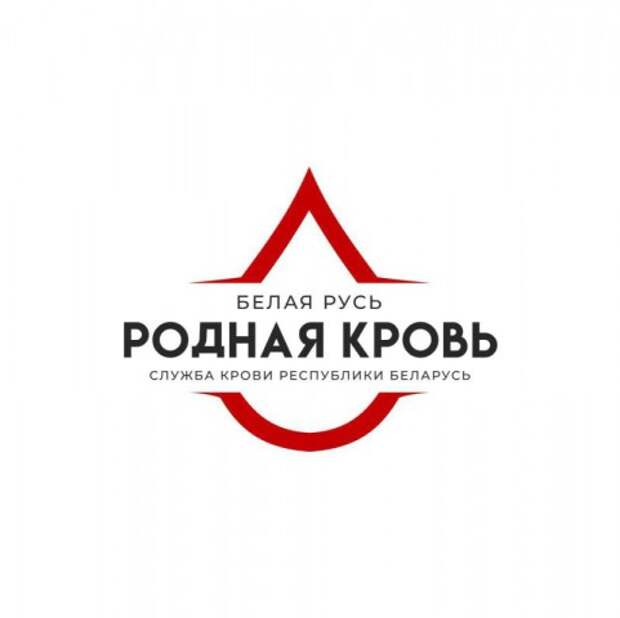 Республиканская акция ´Белая Русь´ - родная кровь´.