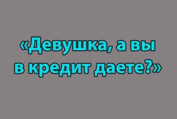 И как на такой работе можно оставаться серьезным?!