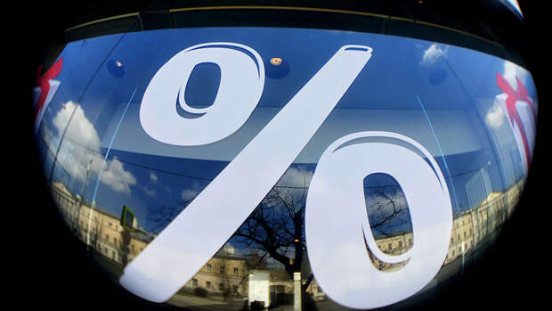 Минфин намерен изменить программу долгосрочных сбережений