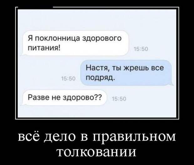 Демотиваторы (30 фото)