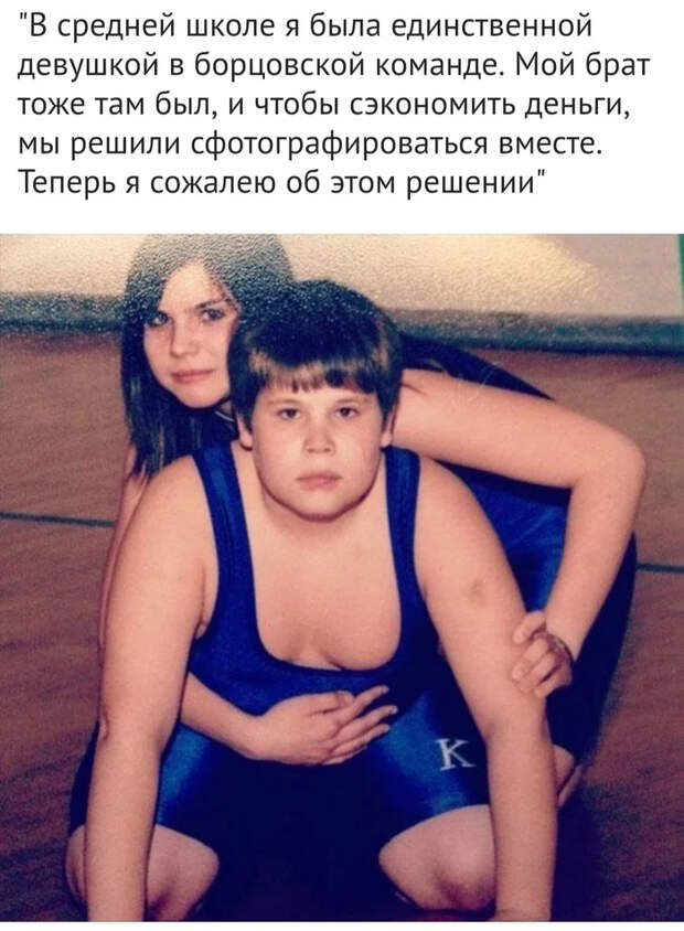 Нелепые семейные фотографии Reddit, Семейное фото, Юмор, Неловкий момент, Архив, Подборка, Фотография, Длиннопост