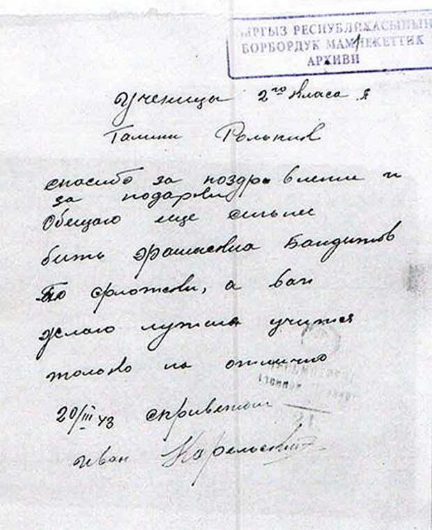clip_image006