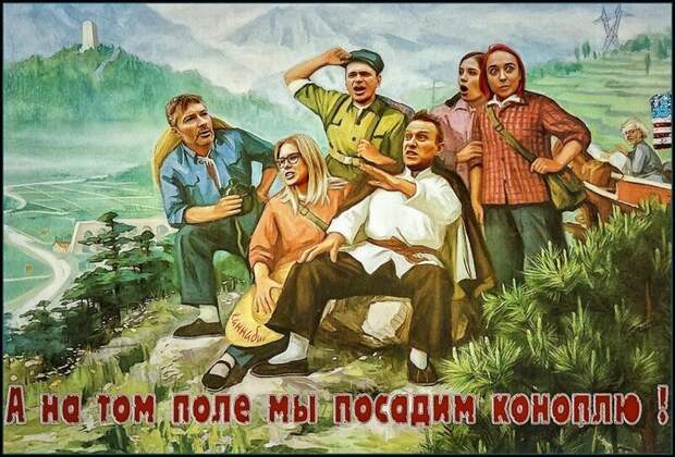 Политические комментарии из инета