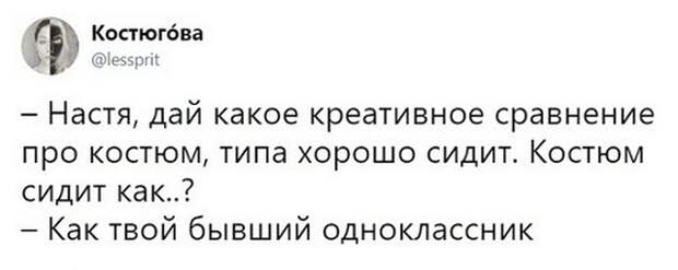 Ох уж эти социальные сети и их неповторимые комментаторы! Ох уж эти социальные сети и их неповторимые комментаторы!