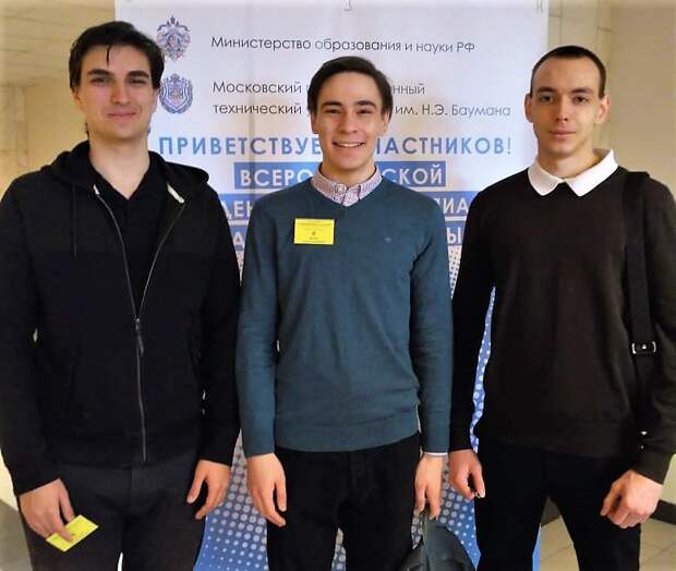 Студенты университета гражданской авиации в Головинском стали призерами Всероссийской олимпиады по иностранному языку