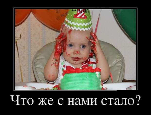 Демотиваторы - 977 Демотиваторы - 977