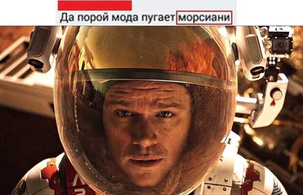 "На свисшем уровне морсиана": эти фразы очень огорчают граммар-наци