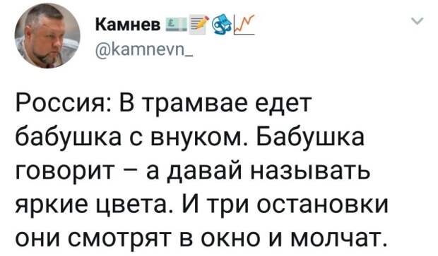 Подборка картинок. Вечерний выпуск (25 фото)