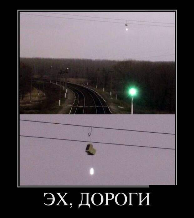 Демотиваторы (30 фото)