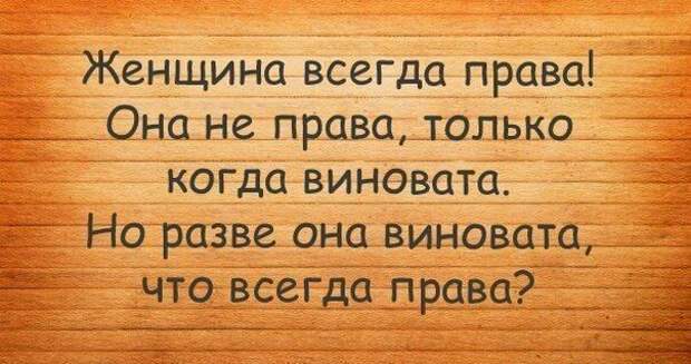 Истории и шутки для настроения