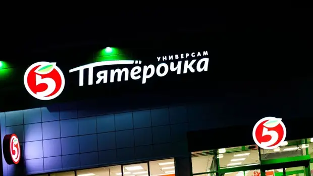 Гендиректором «Пятёрочки» назначен бывший глава «Перекрёстка» Курбатов