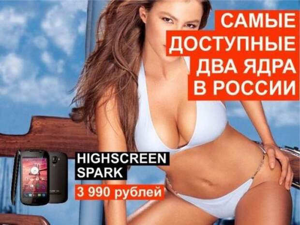 Прикольные надписи и объявления