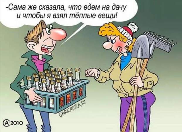 Неадекватный юмор из социальных сетей. Подборка chert-poberi-umor-chert-poberi-umor-16310913072020-2 картинка chert-poberi-umor-16310913072020-2