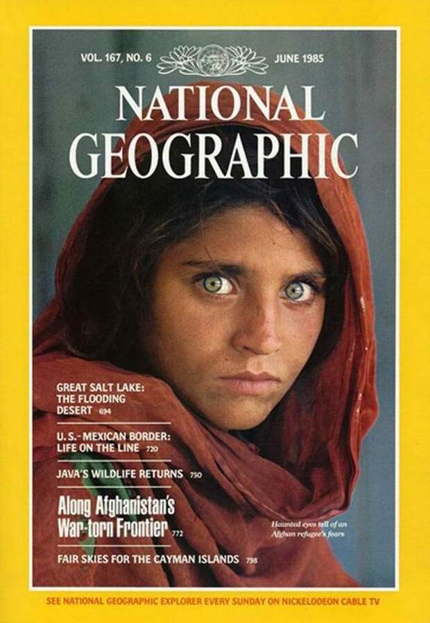 Шарбат Гула на обложке National Geographic Шарбат Гула на обложке National Geographic