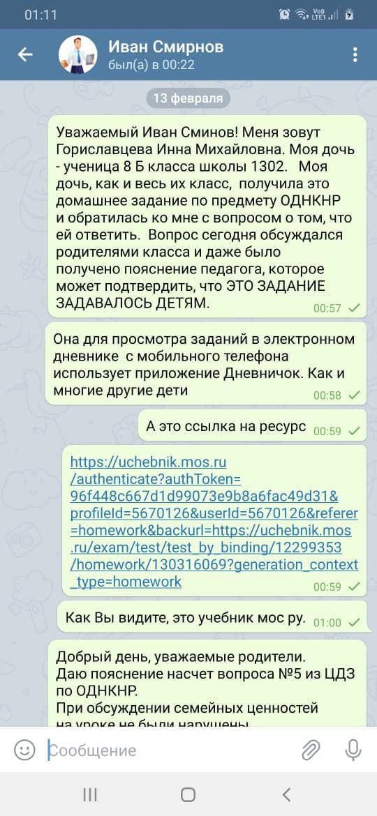 Поколение Т: как создают "квалифицированных потребителей"