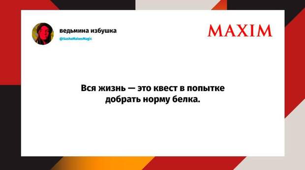Шутки четверга и «Абракадабра! Темное небо!»