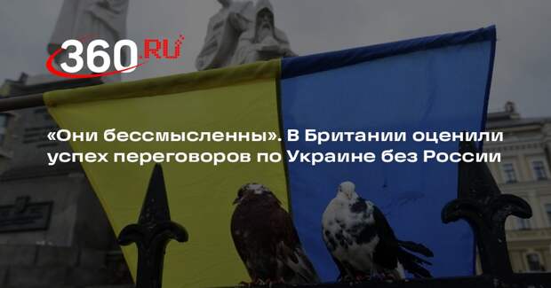 Коммодор Джерми: переговоры США, ЕС и Украины без участия России бессмысленны