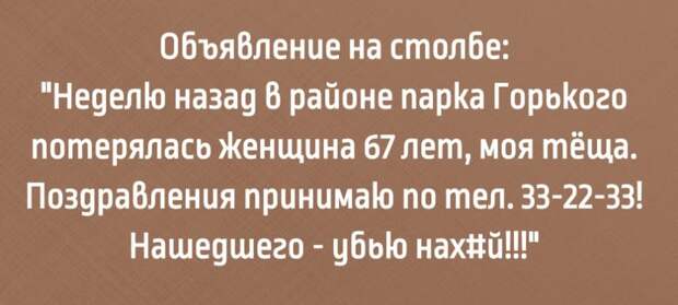 Мужик заходит в бар, заказывает виски: - Сколько с меня?..