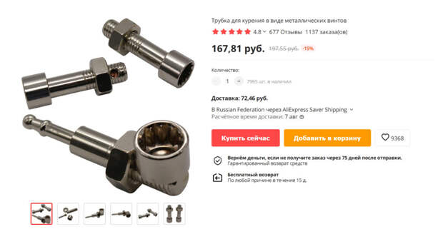 Ещё 5 находок с Aliexpress