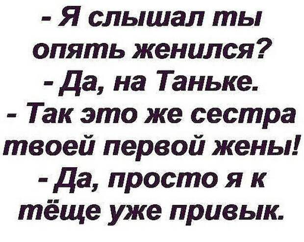 А иногда тещи бывают хорошие, любимые и веселые интересное, семья, тёща, юмор