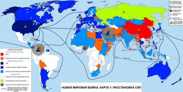 Третья мировая война начнется в течение ближайших трех лет Третья мировая, золото, собянин