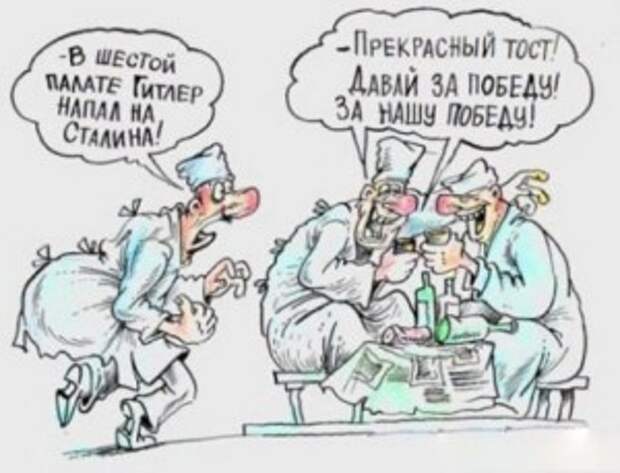 pro-psixiatrov-26