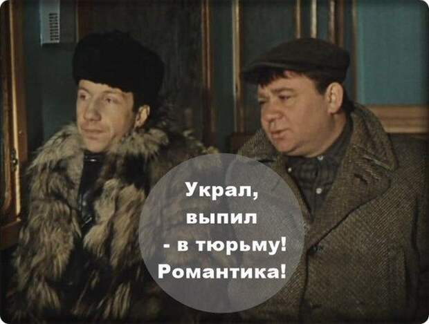 Несколько легендарных крылатых фраз из советского кино (10 фото) Несколько легендарных крылатых фраз из советского кино (10 фото)