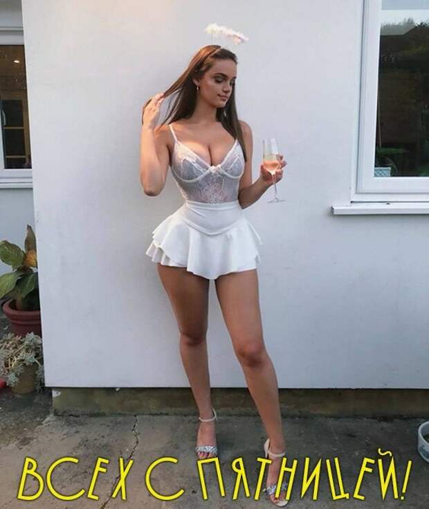 Алкопост на вечер этой пятницы