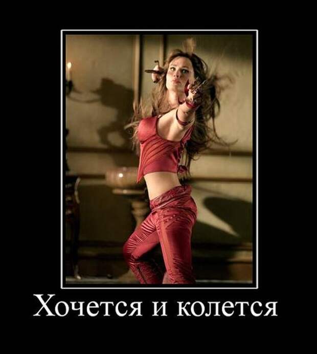 Демотиваторы (30 фото)