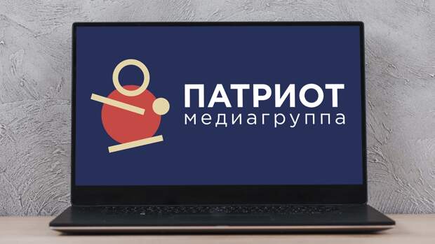 Медиагруппа «Патриот» объявила о начале сотрудничества с порталом «СарИнформ»