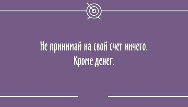 Безнадежно оптимистичные «Аткрытки»